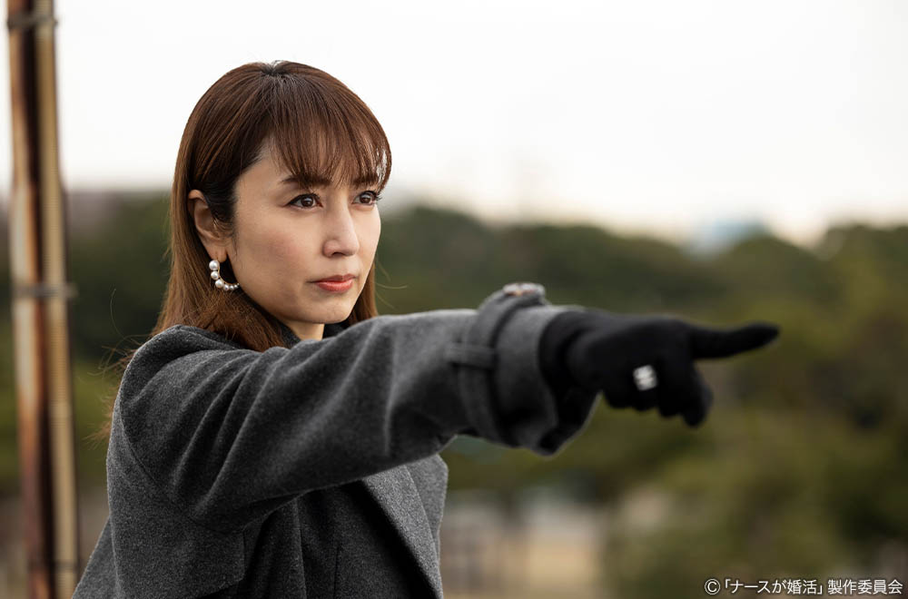 【木ドラ24】ナースが婚活