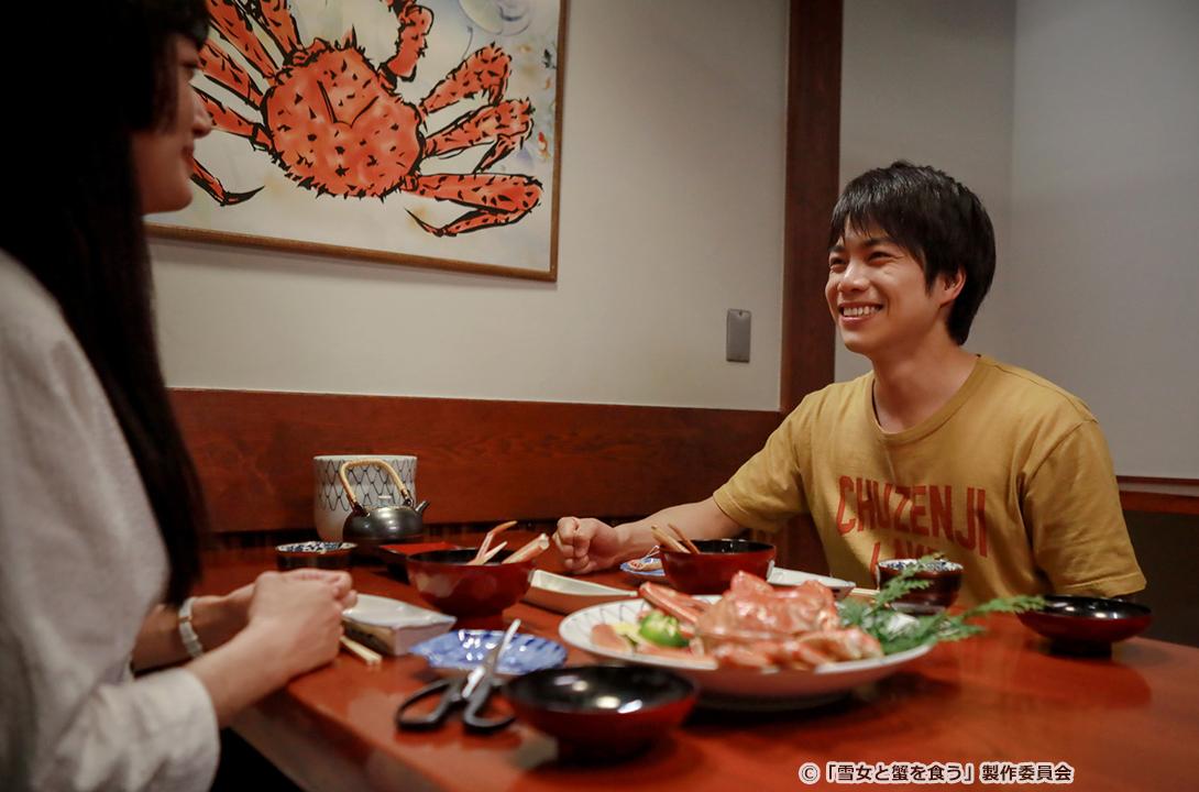 【ドラマ24】雪女と蟹を食う