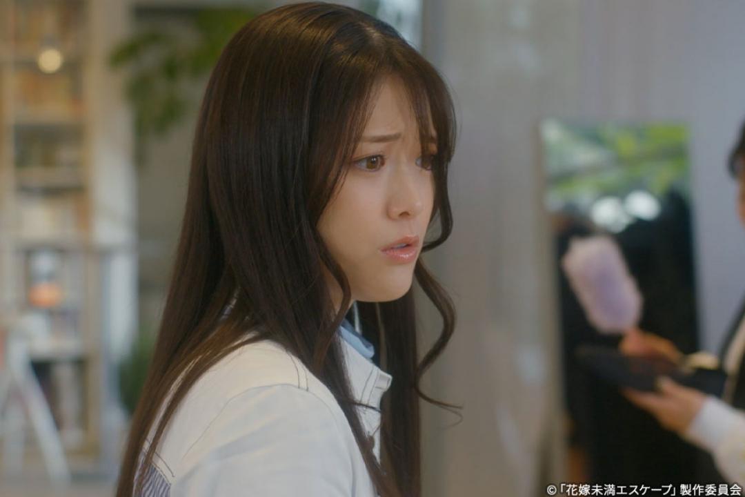 【木ドラ24】花嫁未満エスケープ