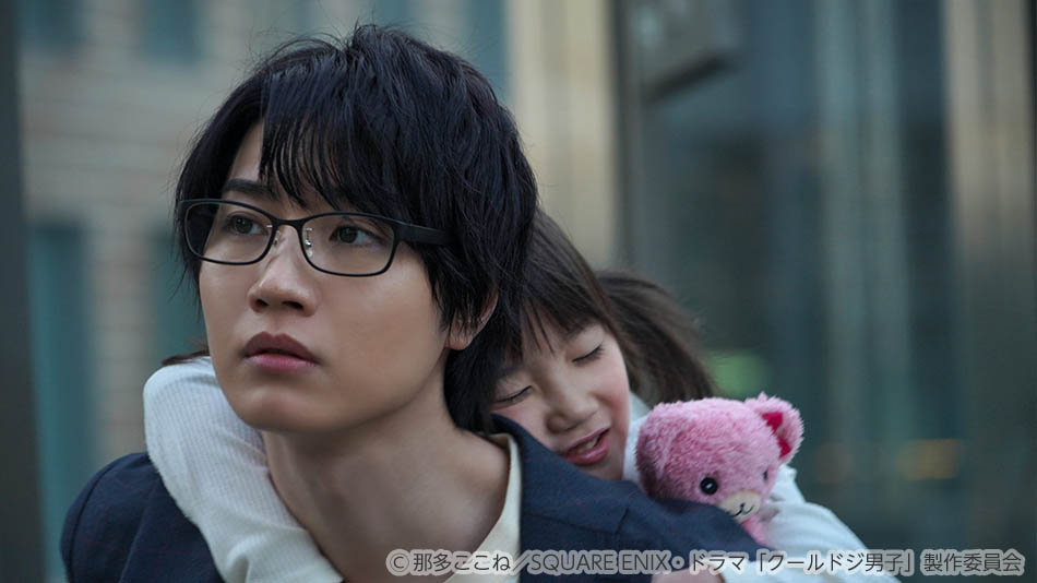 【ドラマ25】クールドジ男子