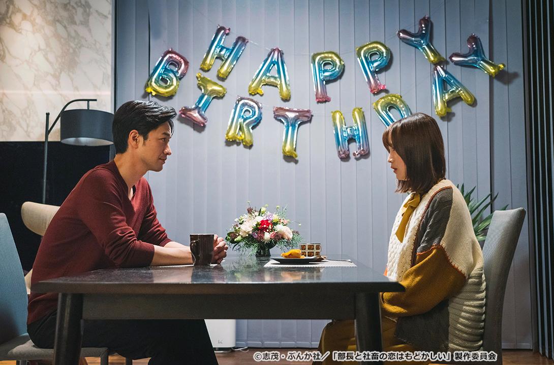 【ドラマParavi】部長と社畜の恋はもどかしい