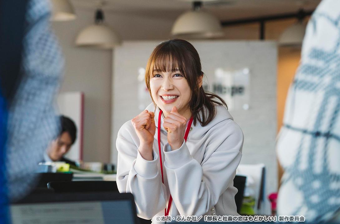 【ドラマParavi】部長と社畜の恋はもどかしい