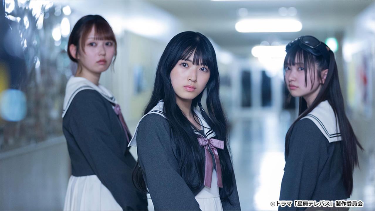 【ドラマチューズ！】星屑テレパス