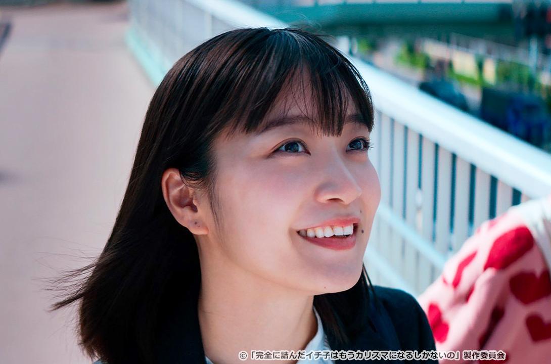 完全に詰んだイチ子はもうカリスマになるしかないの