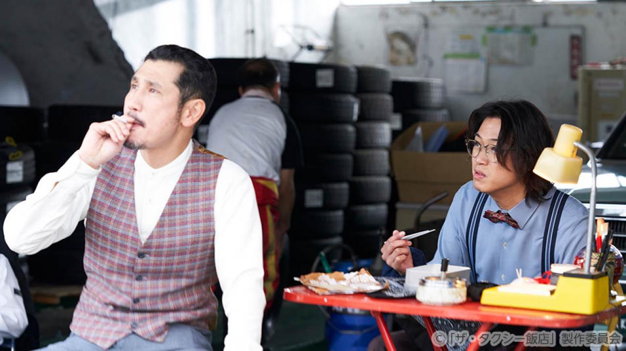 【水ドラ25】ザ・タクシー飯店