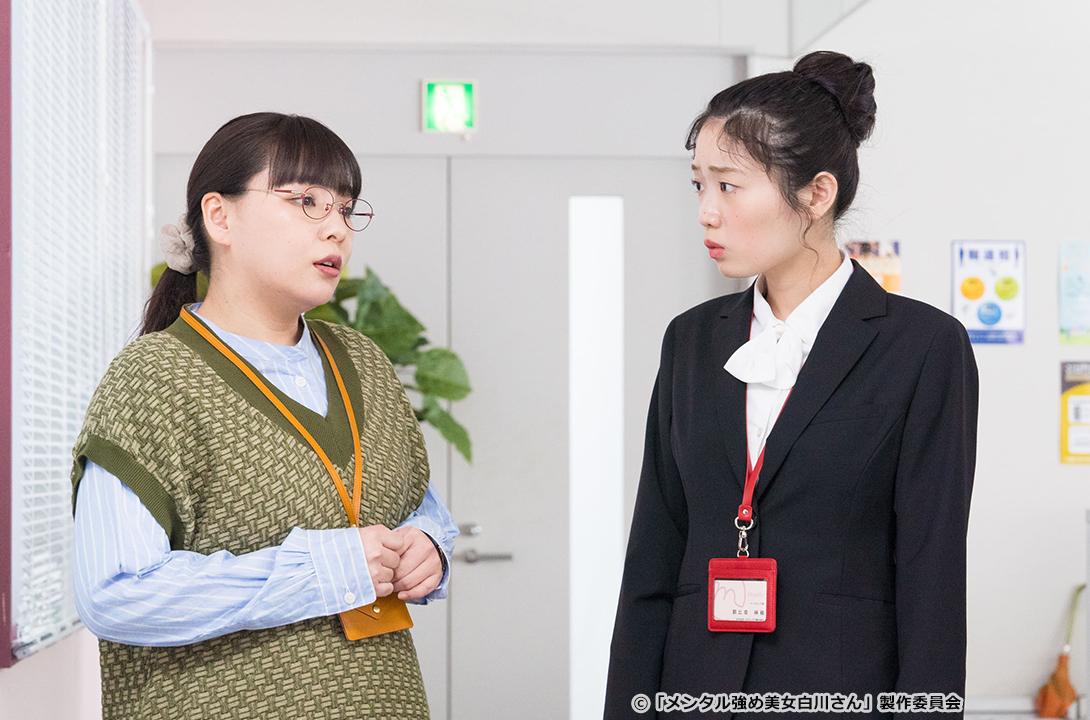【ドラマParavi】メンタル強め美女白川さん