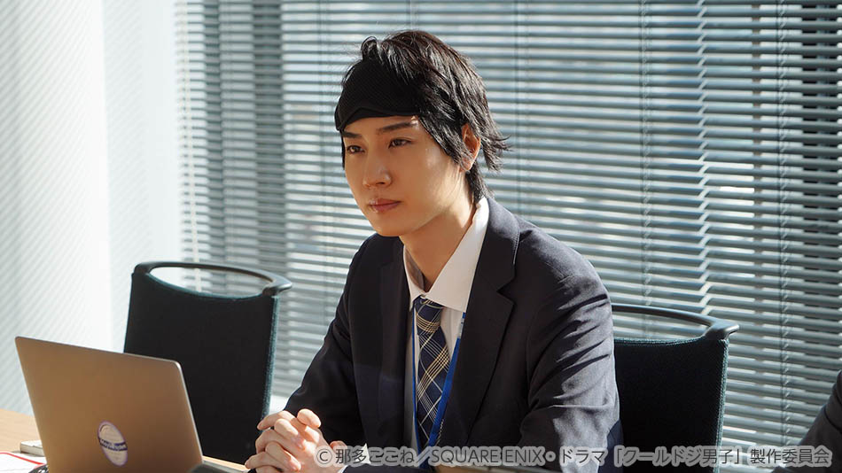 【ドラマ25】クールドジ男子