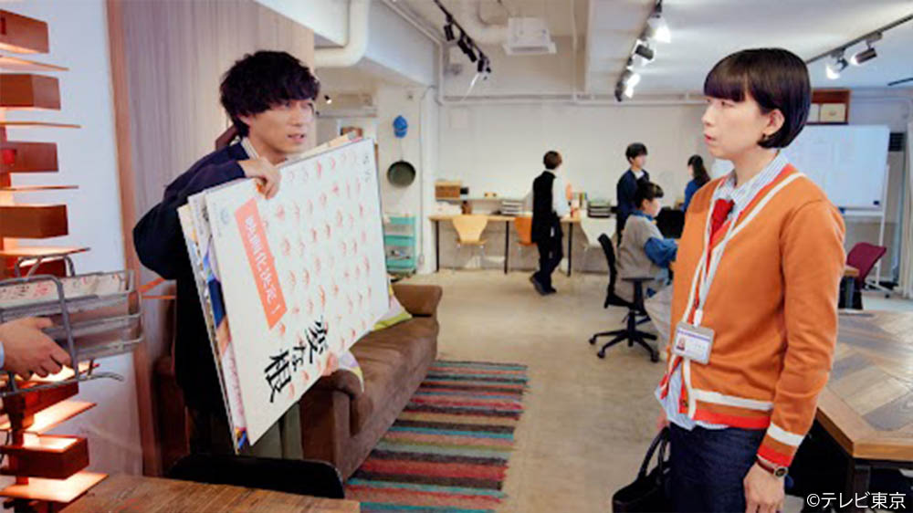 【水ドラ25】ソロ活女子のススメ4