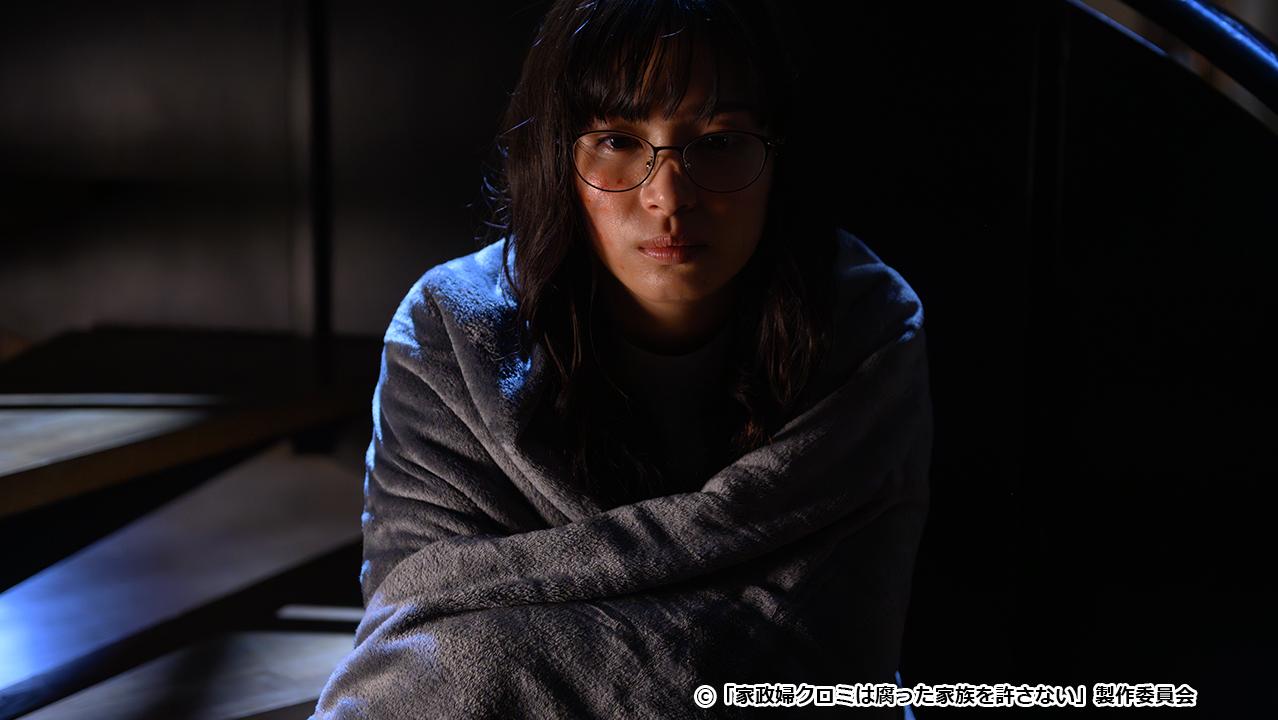 【ドラマ24】家政婦クロミは腐った家族を許さない