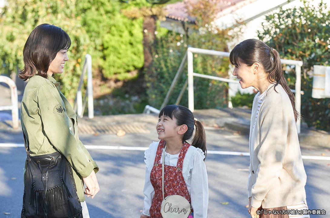 【ドラマプレミア23】じゃない方の彼女