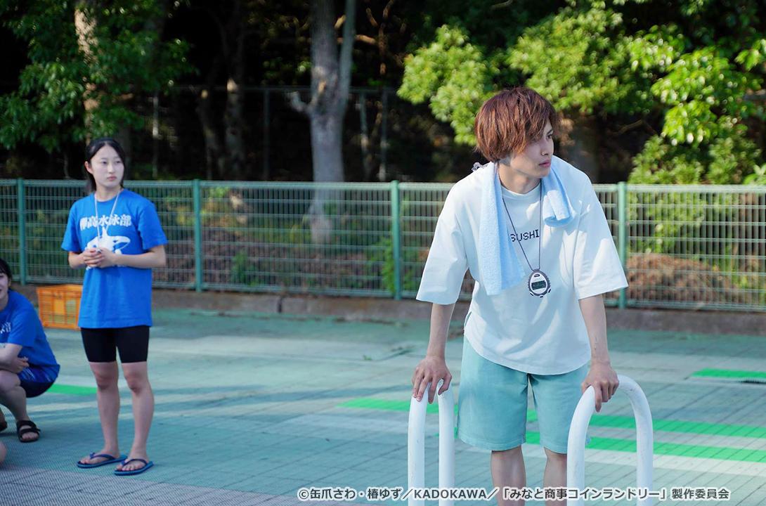 【ドラマParavi】みなと商事コインランドリー