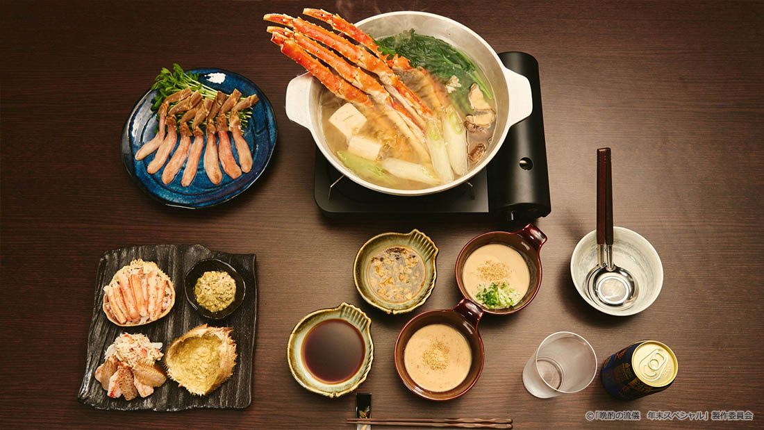 【ドラマ25】晩酌の流儀