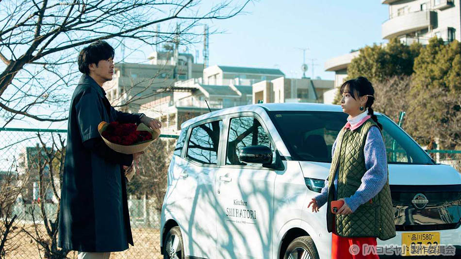 ドラマ25「ハコビヤ」