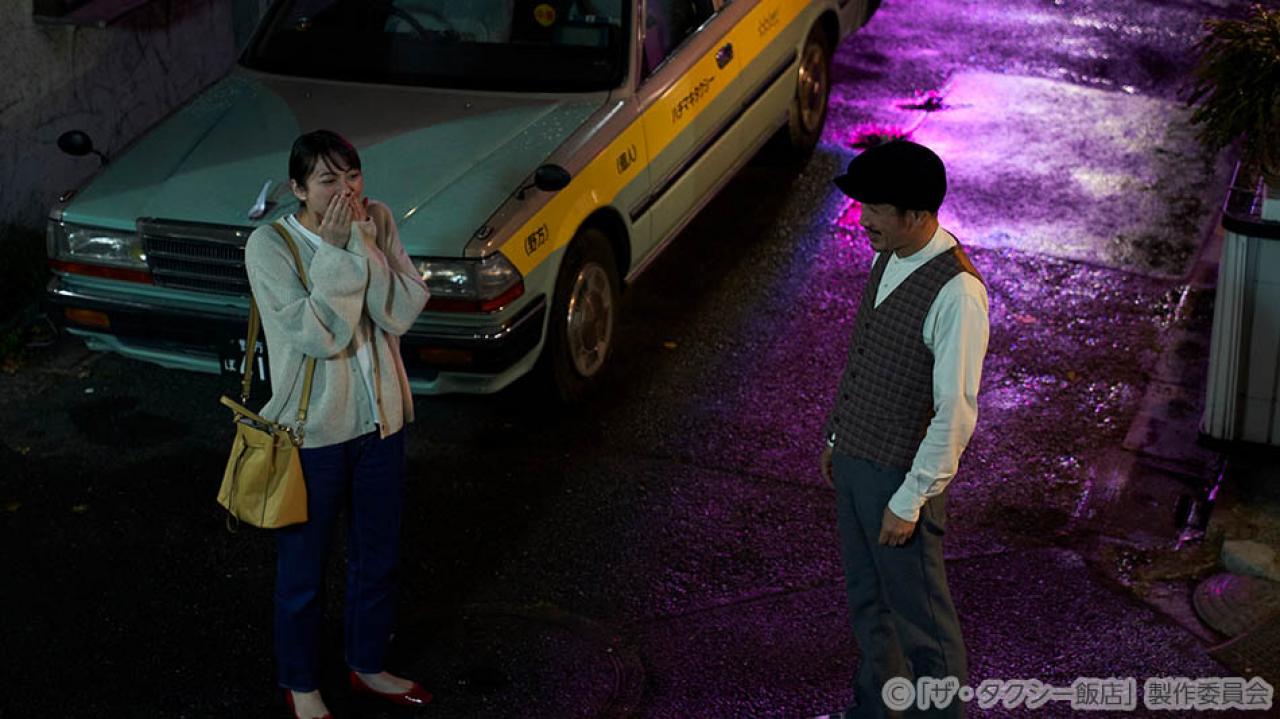 【水ドラ25】ザ・タクシー飯店