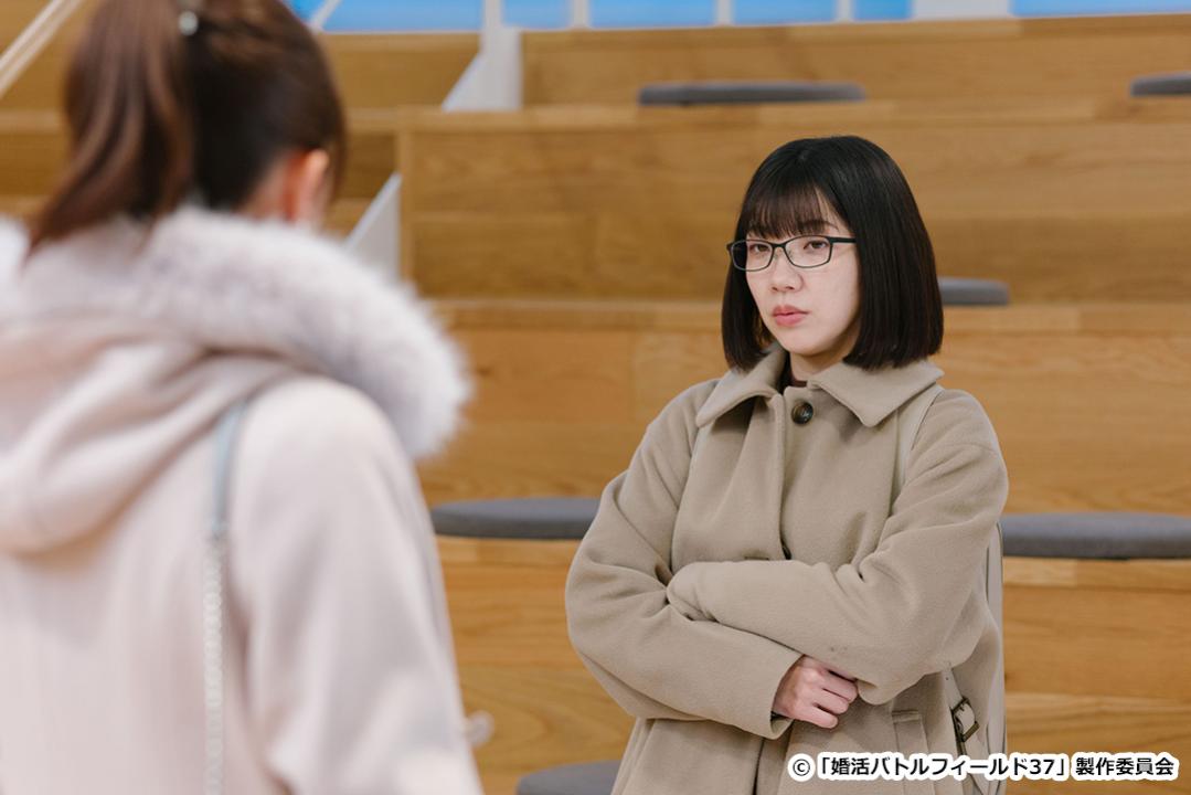 【ドラマ24】婚活バトルフィールド37