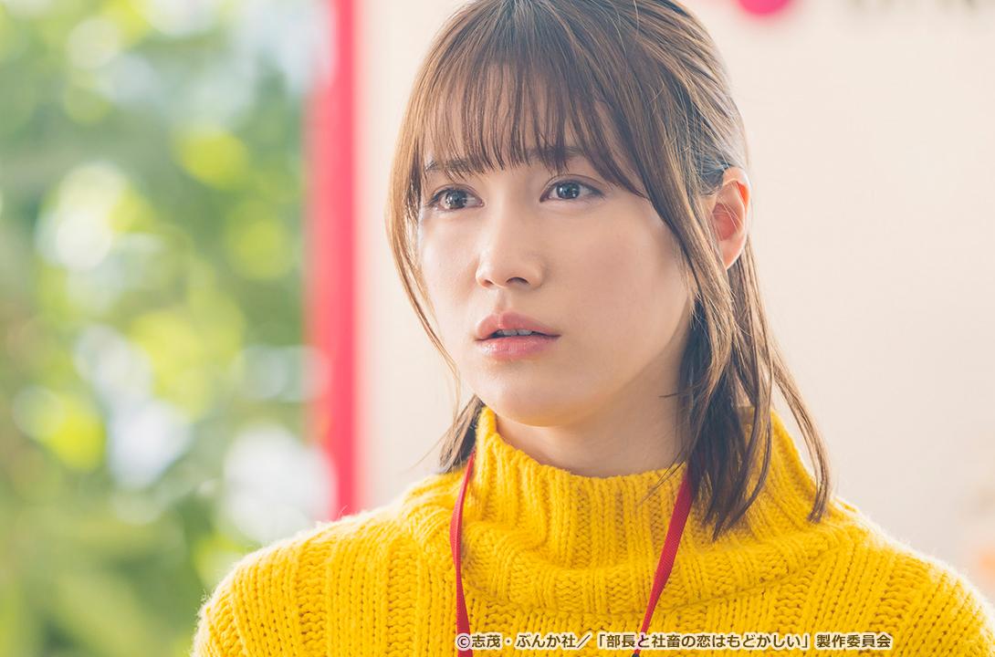 【ドラマParavi】部長と社畜の恋はもどかしい