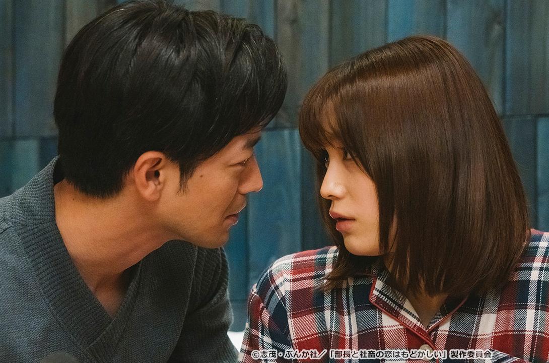 【ドラマParavi】部長と社畜の恋はもどかしい