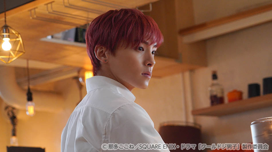 【ドラマ25】クールドジ男子