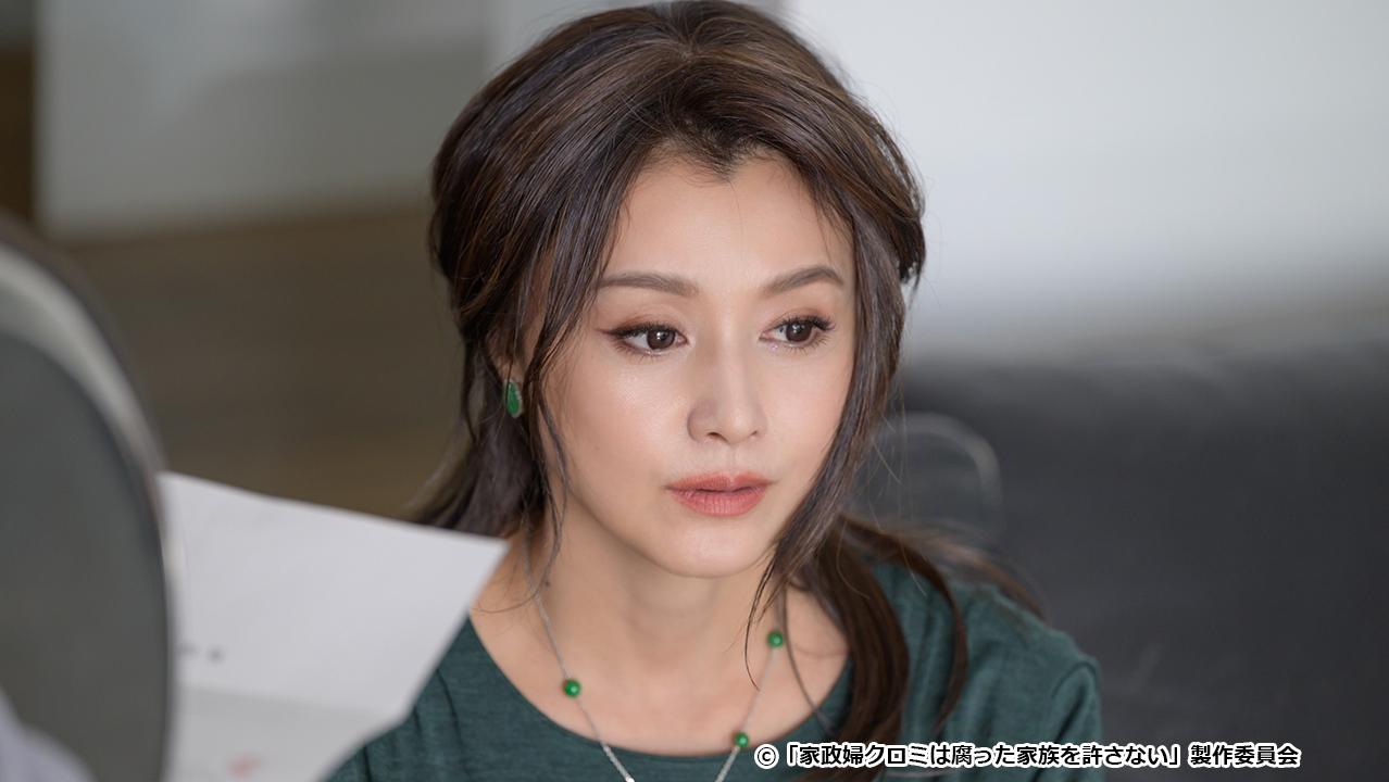 【ドラマ24】家政婦クロミは腐った家族を許さない
