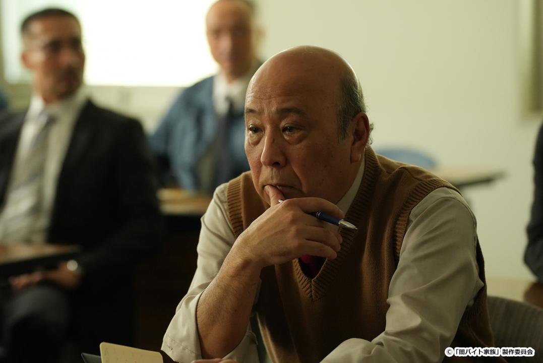 【ドラマ24】闇バイト家族