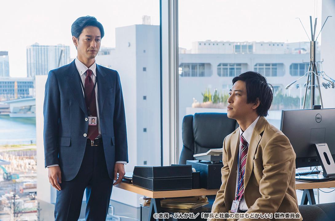 【ドラマParavi】部長と社畜の恋はもどかしい