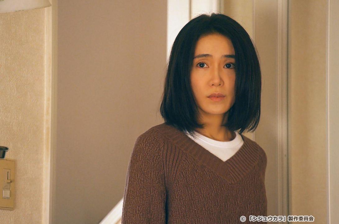 【ドラマ24】シジュウカラ