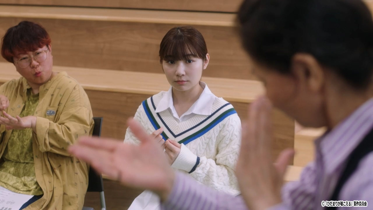 ドラマNEXT「ひだまりが聴こえる」