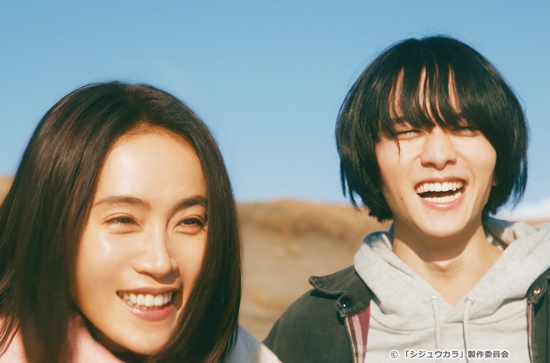 【ドラマ24】シジュウカラ