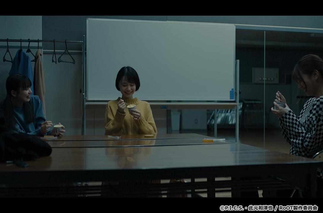 RoOT / ルート