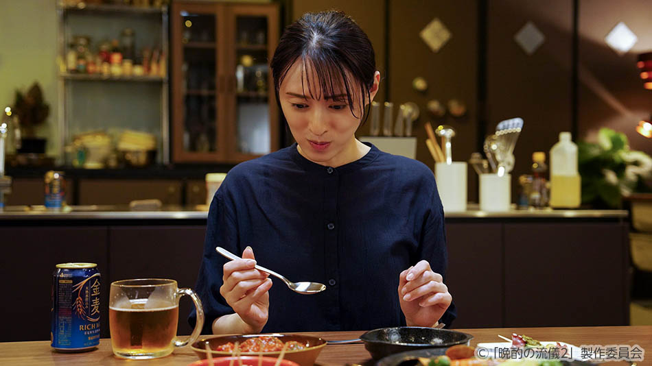 【ドラマ25】晩酌の流儀２