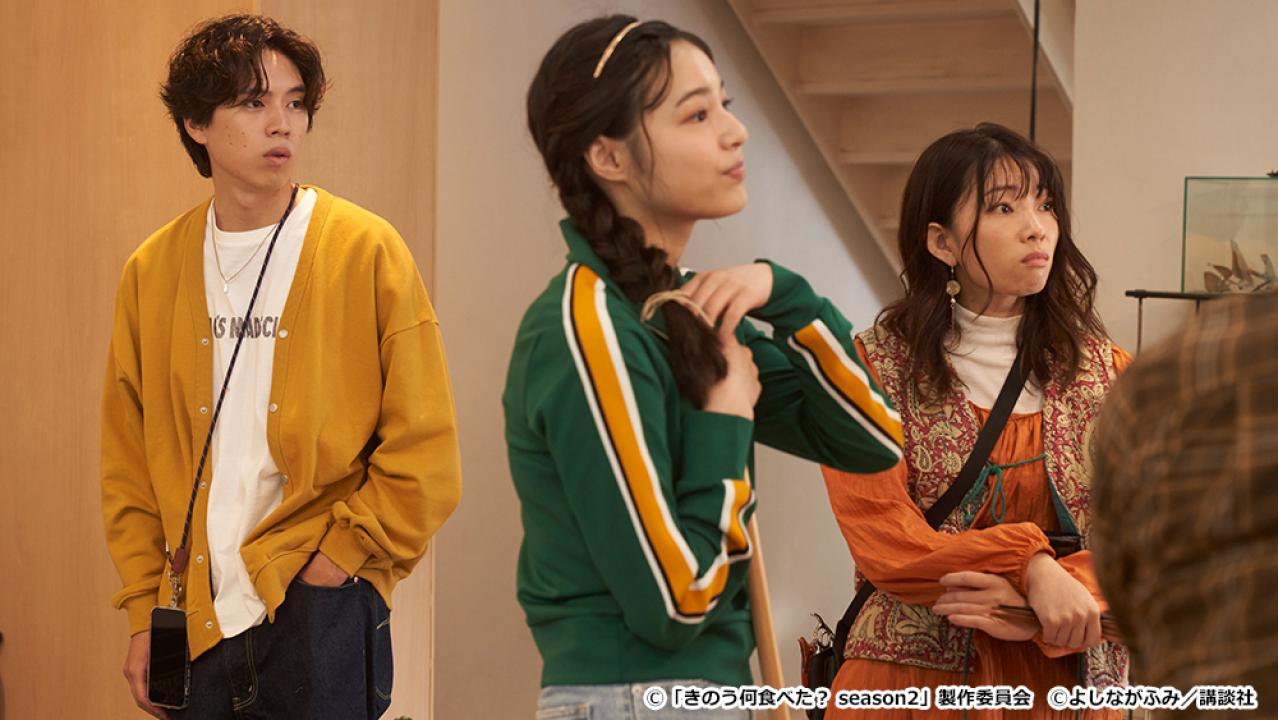 【ドラマ24】きのう何食べた？ season2