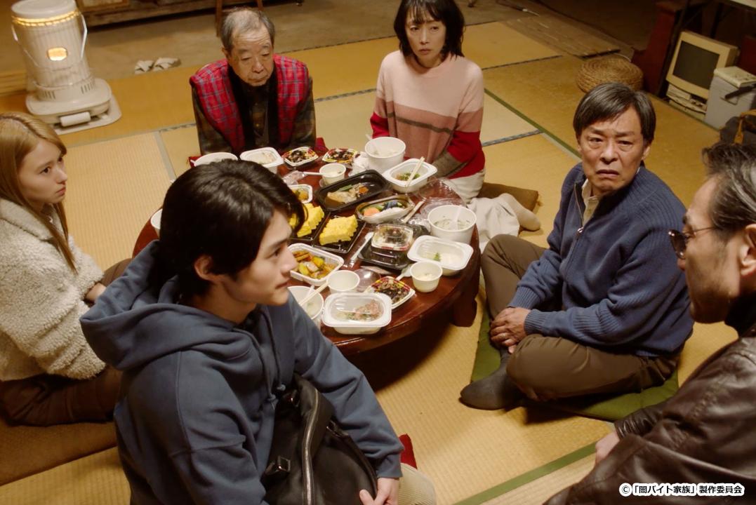 【ドラマ24】闇バイト家族