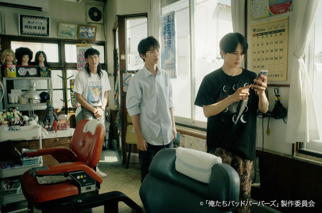 ドラマ25「俺たちバッドバーバーズ」