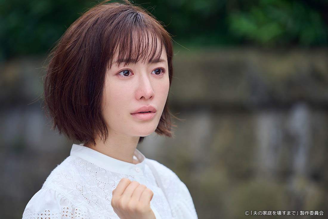 ドラマプレミア23「夫の家庭を壊すまで」