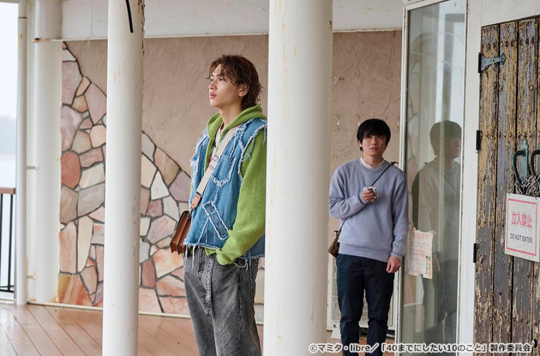 【ドラマ24】40までにしたい10のこと