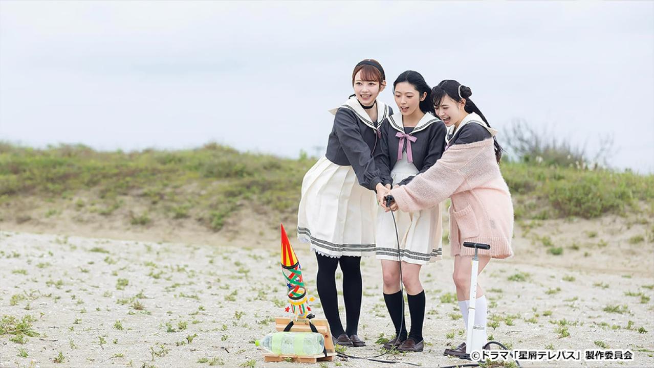 【ドラマチューズ！】星屑テレパス