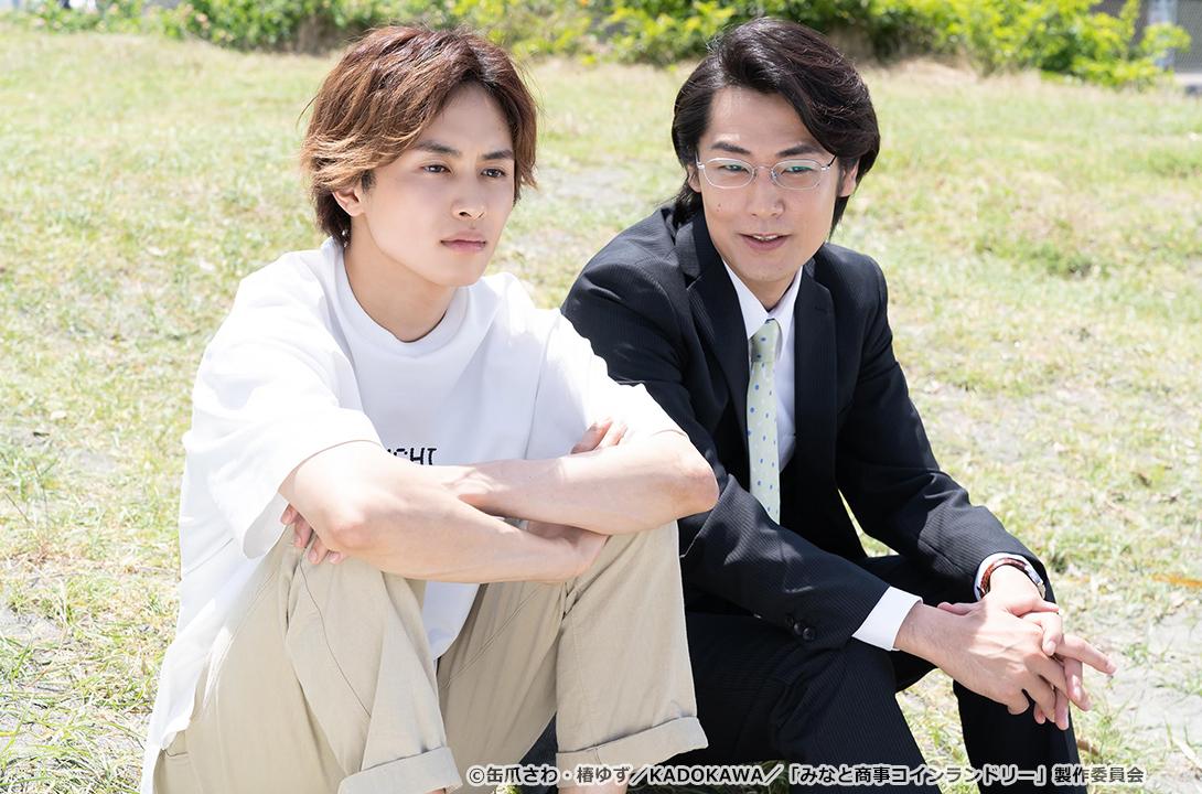 【ドラマParavi】みなと商事コインランドリー