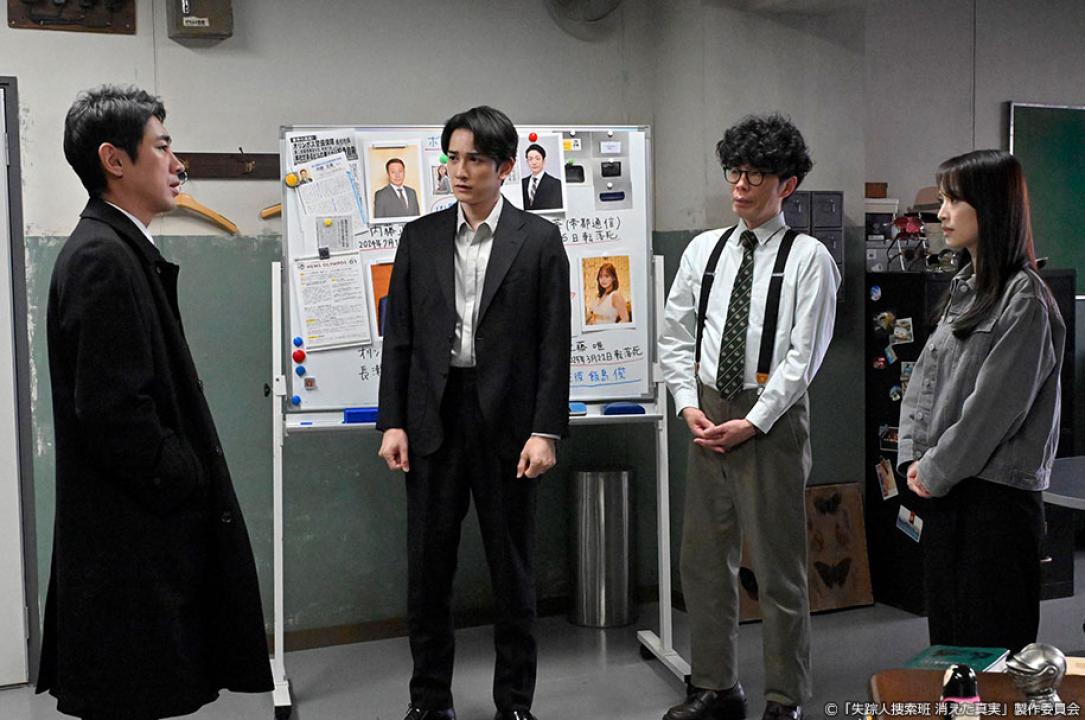 ドラマ9「失踪人捜索班　消えた真実」