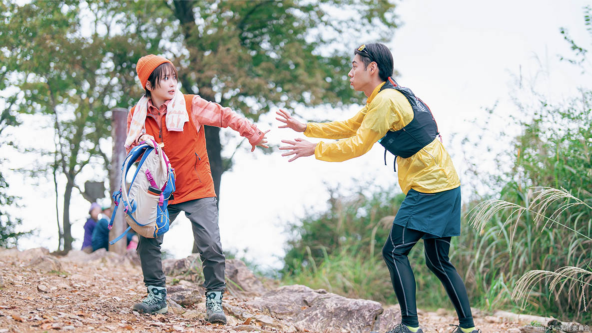 木ドラ24「下山メシ」
