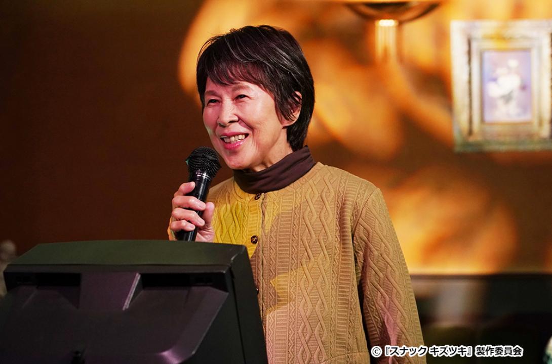 【ドラマ24】スナック キズツキ