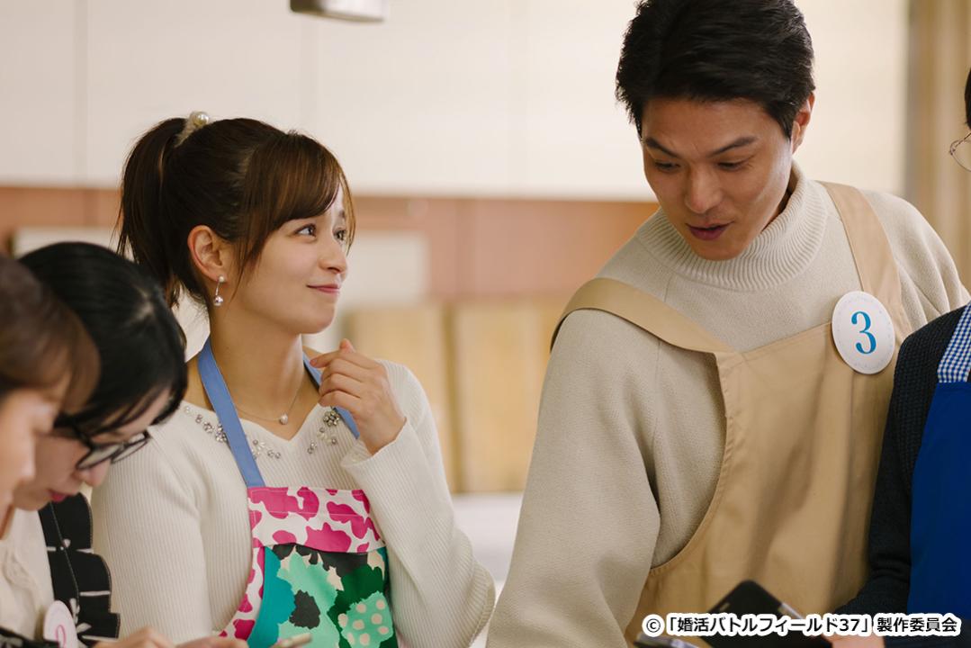 【ドラマ24】婚活バトルフィールド37