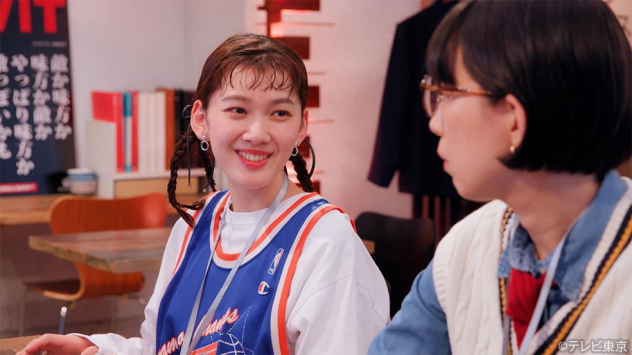 【水ドラ25】ソロ活女子のススメ4