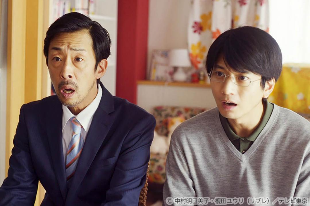 【ドラマ25】先生のおとりよせ