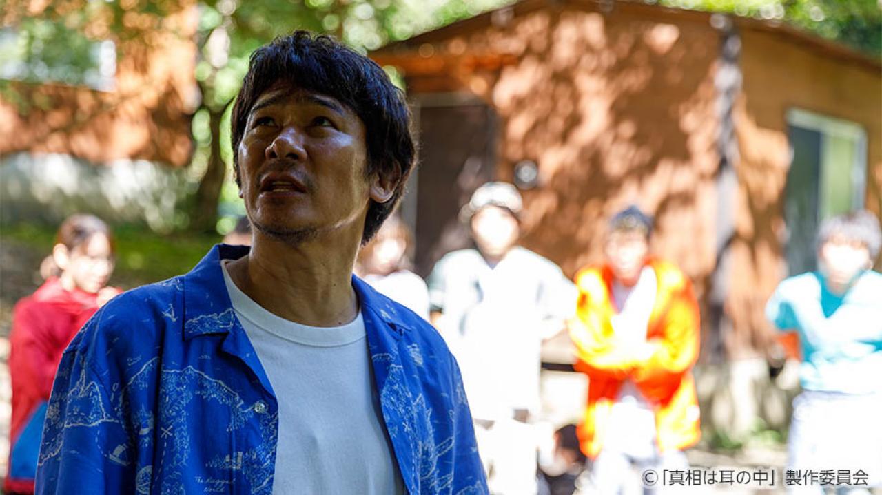 【ドラマ25】真相は耳の中