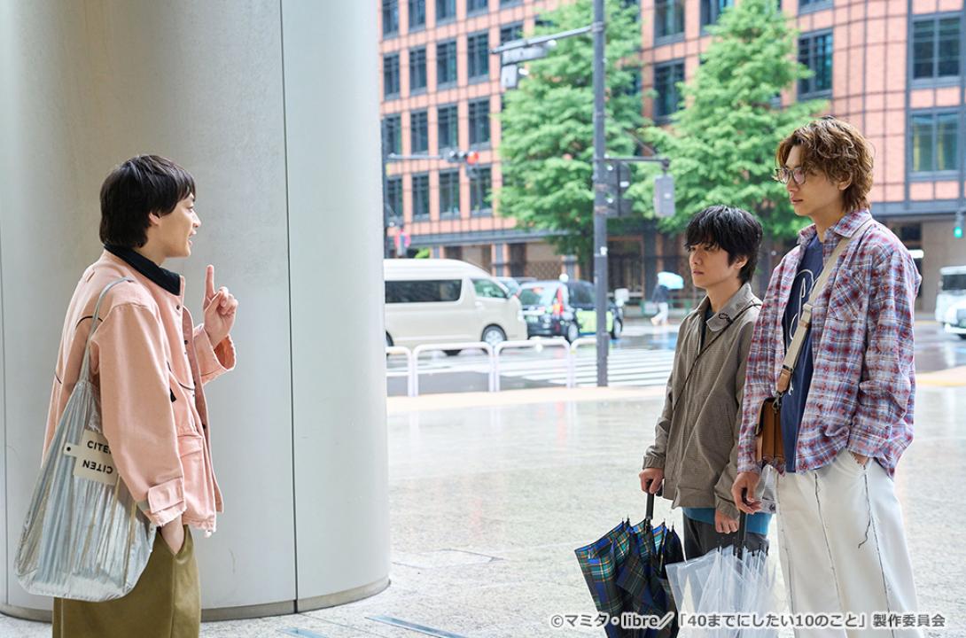 【ドラマ24】40までにしたい10のこと