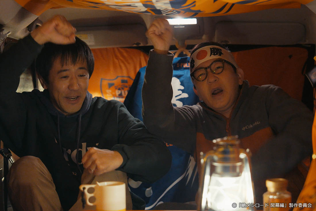 木ドラ24「絶メシロード 開幕編」