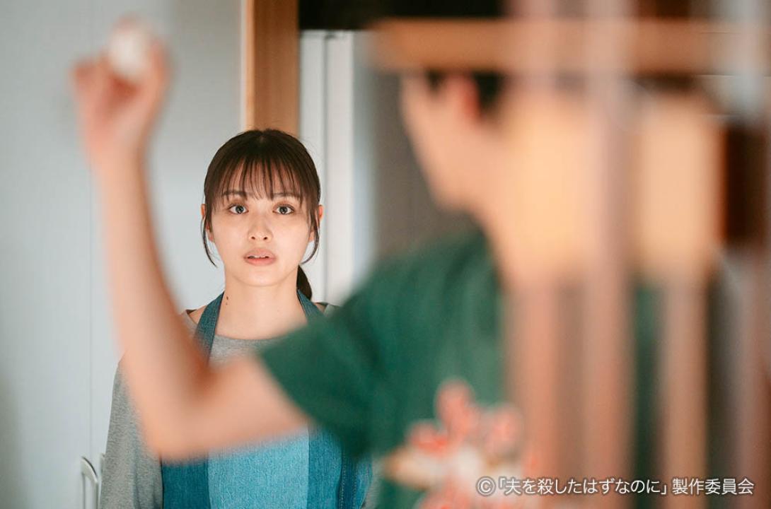 ドラマプレミア23「夫を殺したはずなのに」 