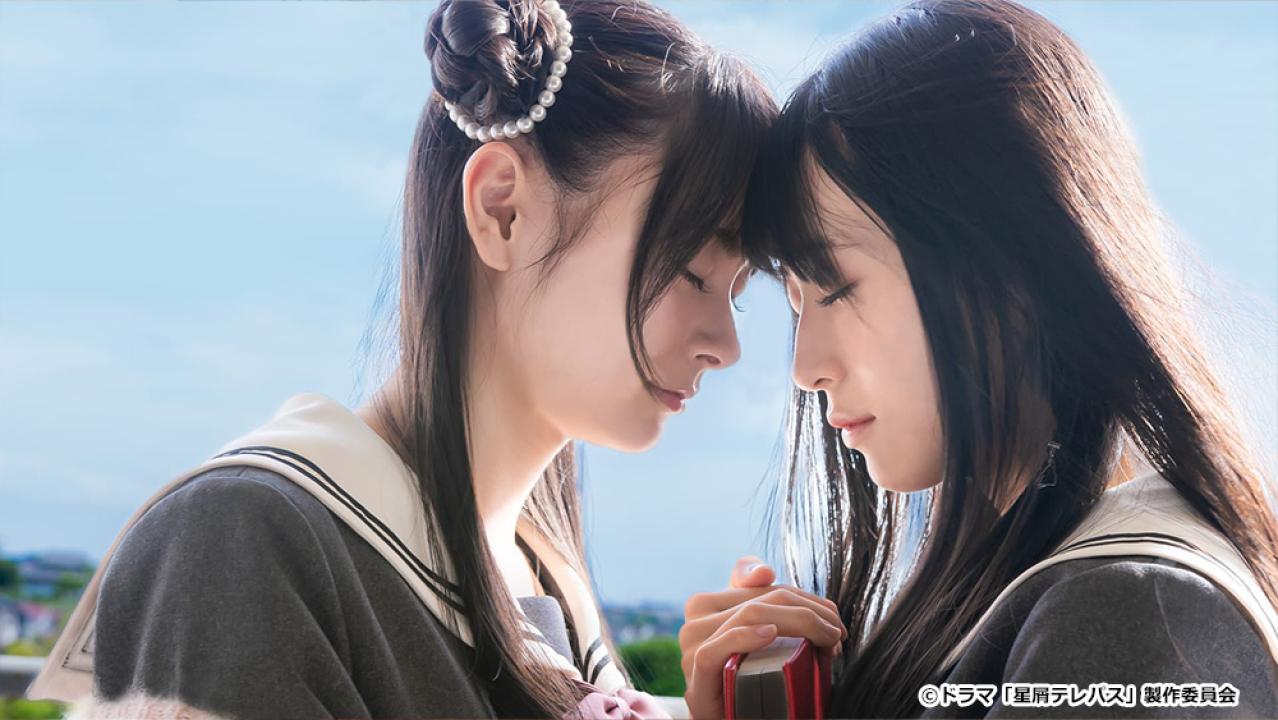 【ドラマチューズ！】星屑テレパス