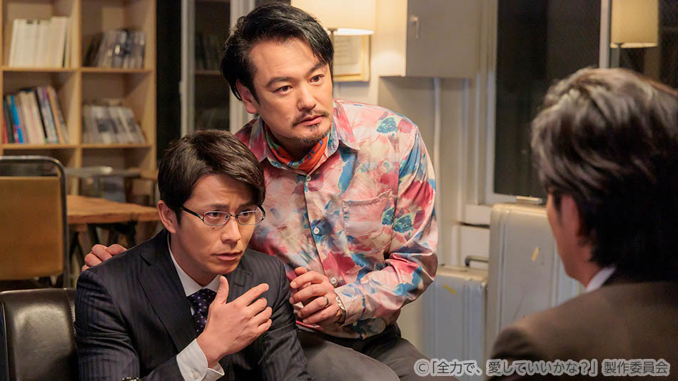 【ドラマ25】全力で、愛していいかな？