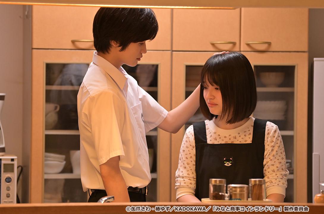 【ドラマParavi】みなと商事コインランドリー